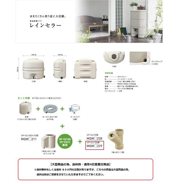 pi\jbN@J߂ܐ110Zbg(^ĂƂpuo܂vEu߂܂v/PVEVU100p)@yMQW102{MQW211{MQW229z