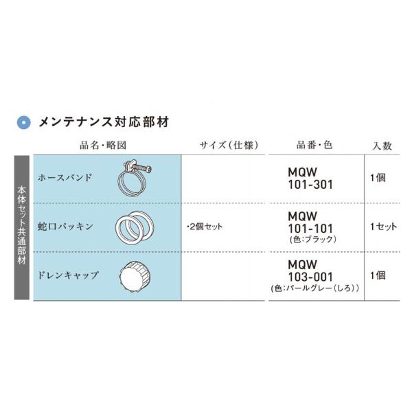 pi\jbN@J^N{̃ZbgʕރhLbvyMQW103-001z