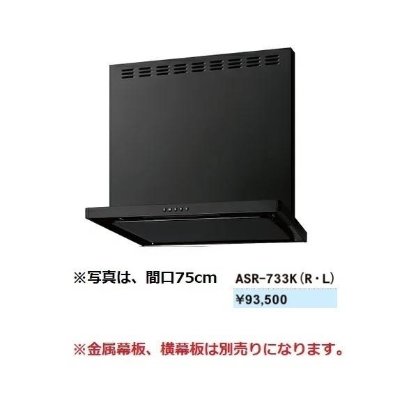 TEF[u@ʋ@@Wt[h(ASRV[Y/VbRt@EԌ75cm)@yASR-733[ ](R/L)z