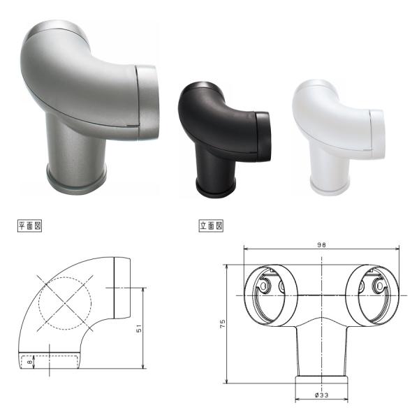 【MFE1RCBK1○】パナソニック　ベリティス連続手すり(900mmピッチ用)　コーナーブラケット