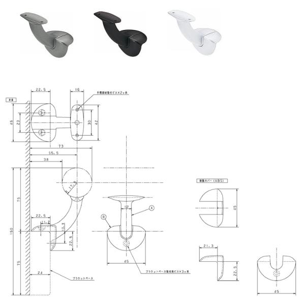 Panasonic（パナソニック） ベリティス連続手すり(900mmピッチタイプ