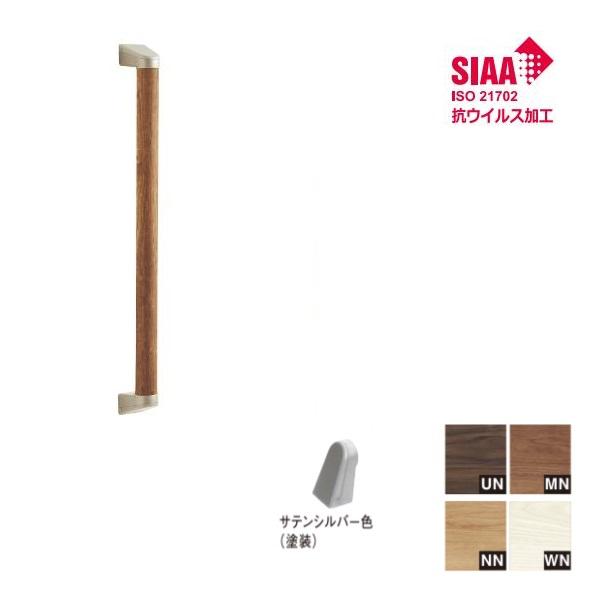 Panasonic（パナソニック） ベリティス 動作補助手すり I型セット（抗