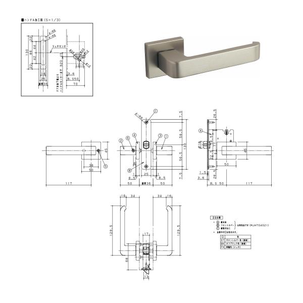 Panasonic（パナソニック） ベリティス 内装ドア部材レバーハンドル A3