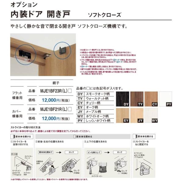 shopsz_031030110073