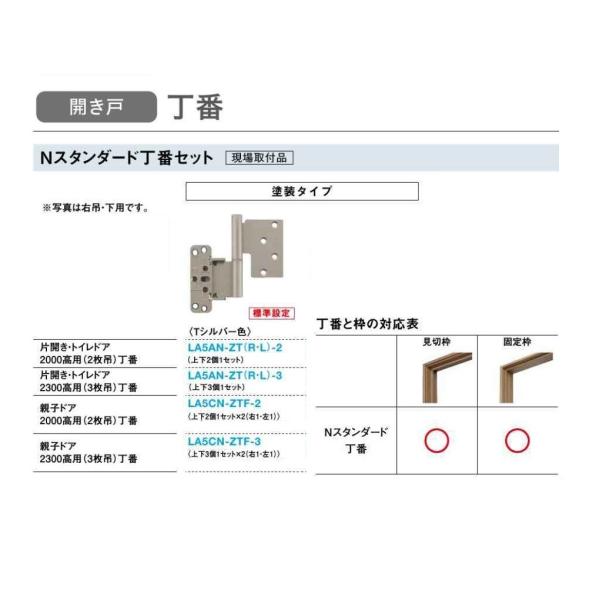 DAIKEN DOOR 10個セット Interior Door - DAIKEN - Corporation