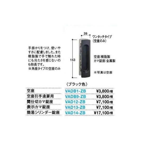 ドア 引手 その他のエクステリア ガーデンファニチャーの人気商品 通販 価格比較 価格 Com