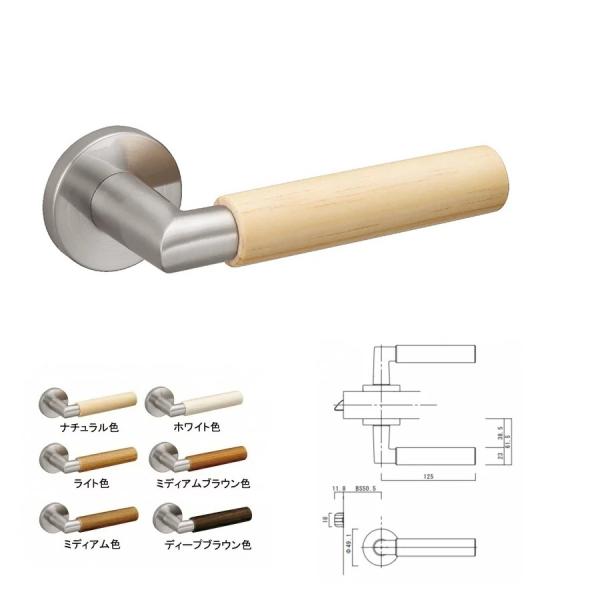 ウッドワン WOODONE ドア部材 レバーハンドル(XC型・空錠) 【ZH11XC1-N