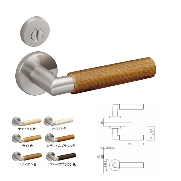 ウッドワン WOODONE ドア部材 レバーハンドル(XC型・間仕切り錠