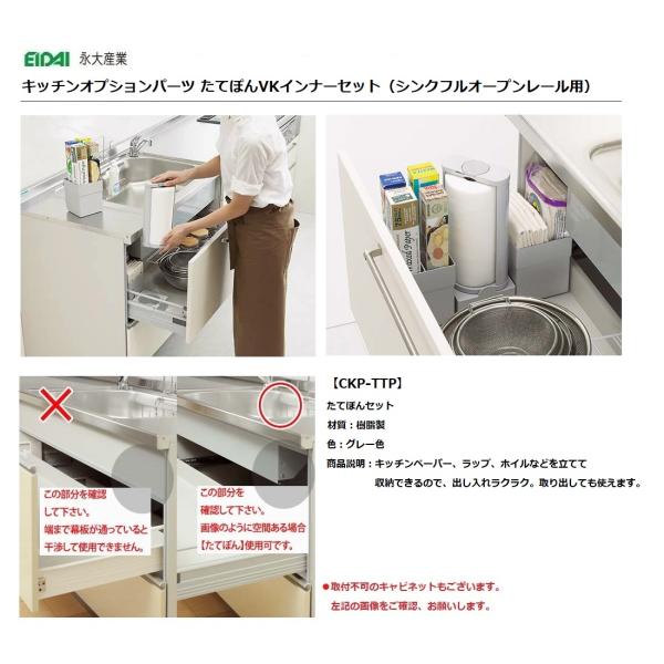 永大製システムキッチンフルセット EIDAI - システムキッチン ラポッテ