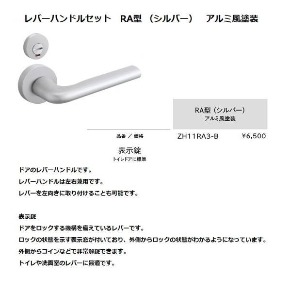 ウッドワン レバー ハンドルの人気商品・通販・価格比較 - 価格.com ウッドワン レバー ハンドルの人気商品・通販・価格比較 - 価格.com