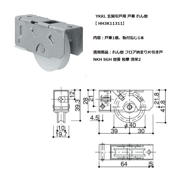【れんり】3点 1-1318119-3 : Dynamic Series Receptacle and Tab Housing: 2.5