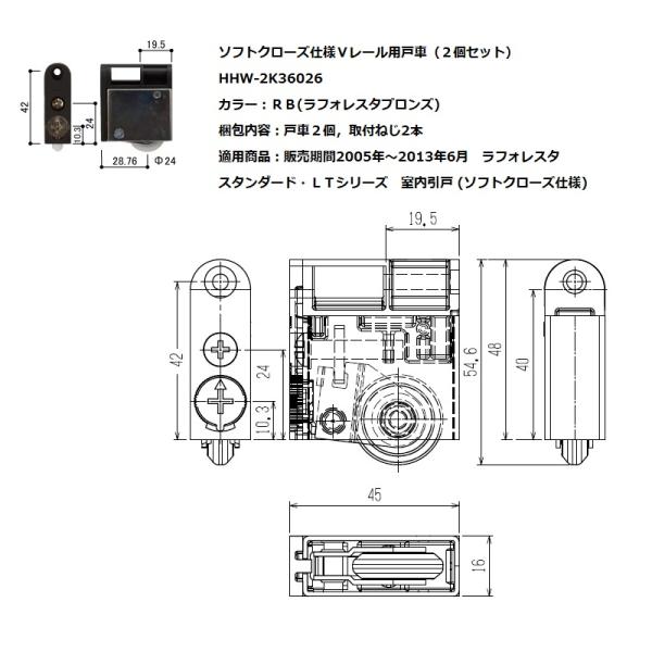 YKK-AP@\tgN[Ydlu[pˎ(2Zbg)@yHHW2K36026z