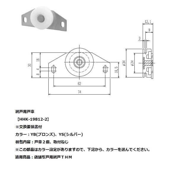 YKK-AP@Ԍ˗pˎԁ@yHHK198122z