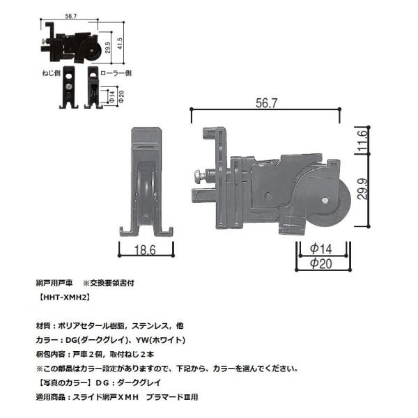 YKK-AP@Ԍ˗pˎԁ@yHHTXMH2z