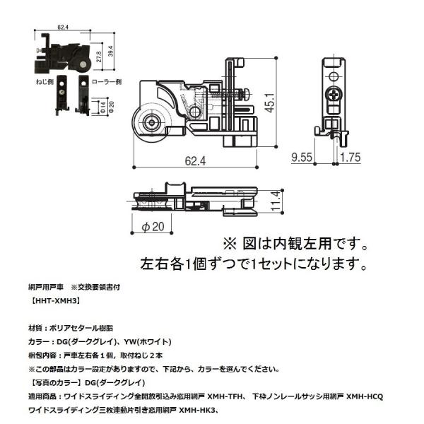 YKK-AP@Ԍ˗pˎԁ@yHHTXMH3z