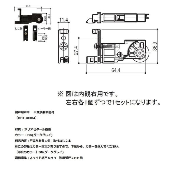 YKK-AP@Ԍ˗pˎԁ@yHHTXMH4z