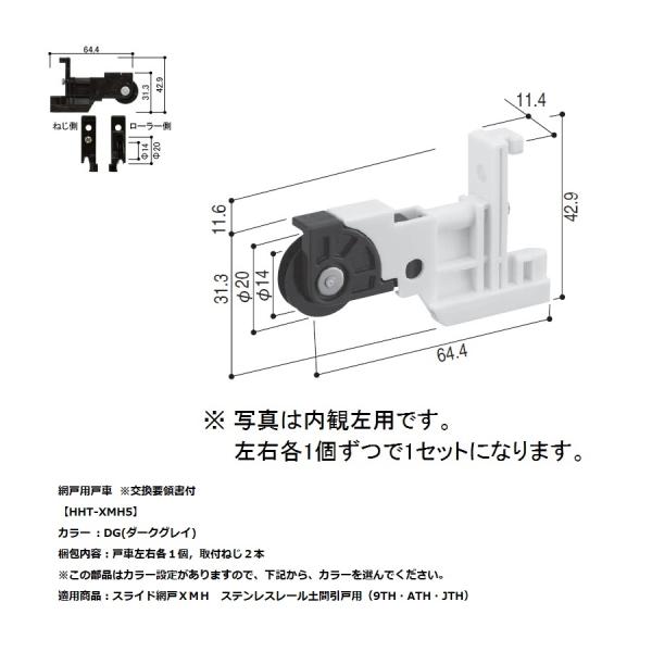 YKK-AP@Ԍ˗pˎԁ@yHHTXMH5z