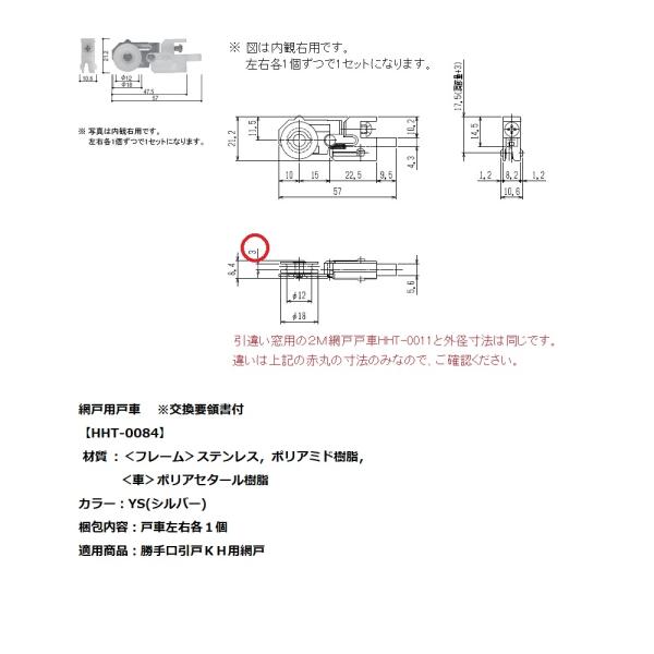 YKK-AP@Ԍ˗pˎԁ@yHHT0084z