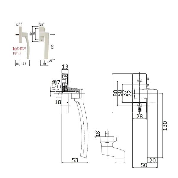YKK-AP　窓部材　グレモンハンドル(外観左吊元・軸の長さ18ミリ)　【HH2K31735】