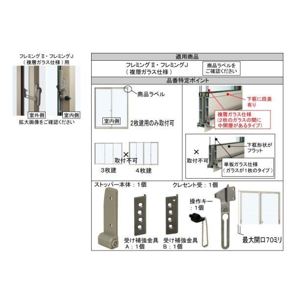 YKK-AP@ށ@Ⴂ@JXgbp[@t~OwKXp@yBBS-KS-NHT-PRz