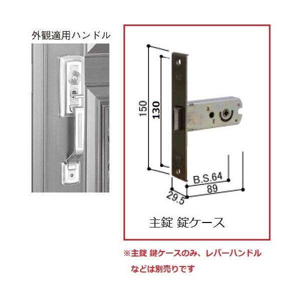YKK-AP@փhAށ@P[XE󂯁@P[X@yHHJ-0015z