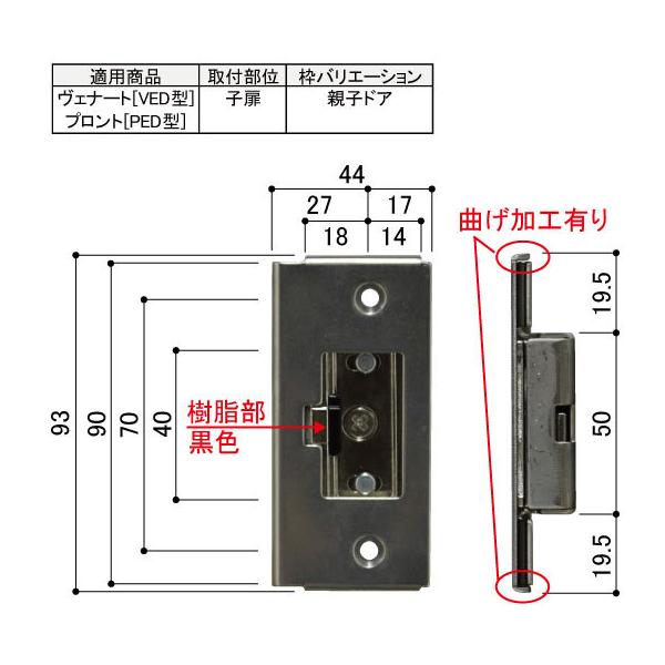 YKK-AP@փhAށ@P[XE󂯁@b`󂯁@yHH5K11420z