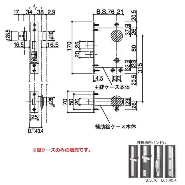 YKK-AP@փhAށ@P[XE󂯁@⏕P[X@yHHJ-0075z