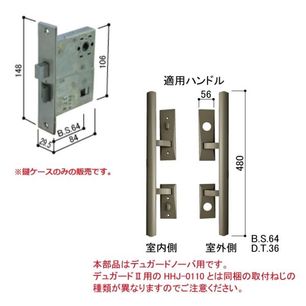 YKK-AP@փhAށ@P[XE󂯁@P[X(vbVvp)@yHHJ-0134z