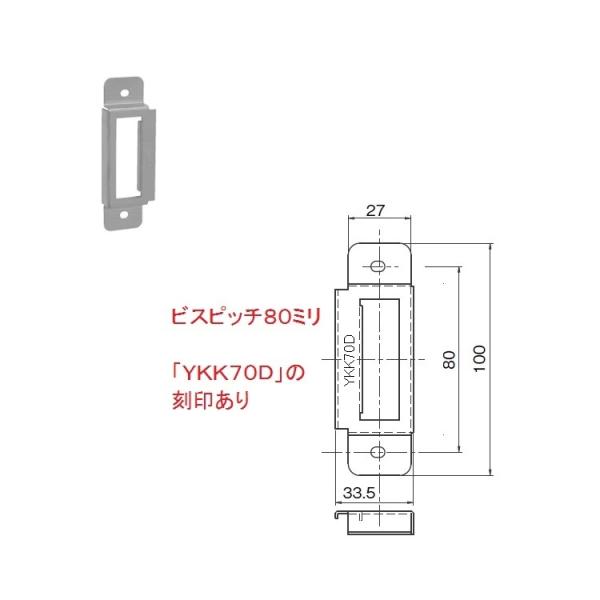 YKK-AP@փhAށ@P[XE󂯁@bNJo[@yHHK11553Az