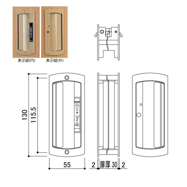 YKK-AP　室内建具　室内引戸用表示錠引手（Ｒ）　【HH3K14059】