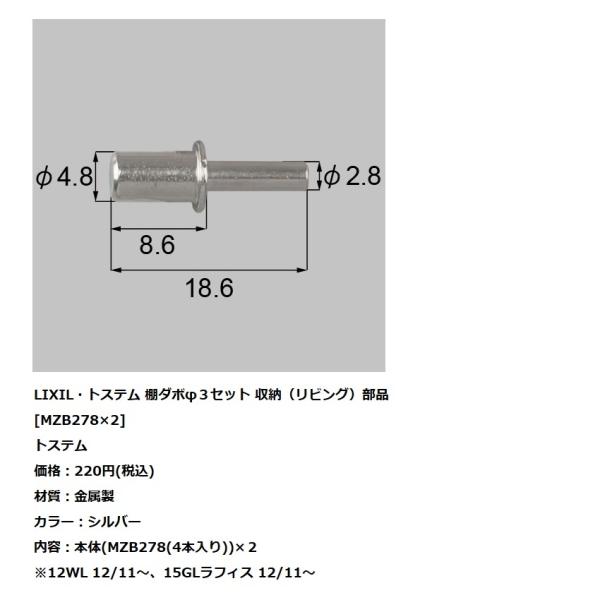 LIXIL(gXe)@rOޗpi@֎[ށ@I_{iӂRj@{̃ZbgMZB278(4{)×Q@yMZB278(4{)×Qz