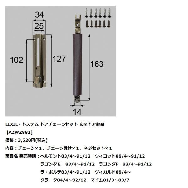 LIXIL(gXe)@փhAi@hA`F[Zbg yAZWZ882z