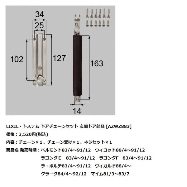 LIXIL(gXe)@փhAi@hA`F[Zbg @yAZWZ883z