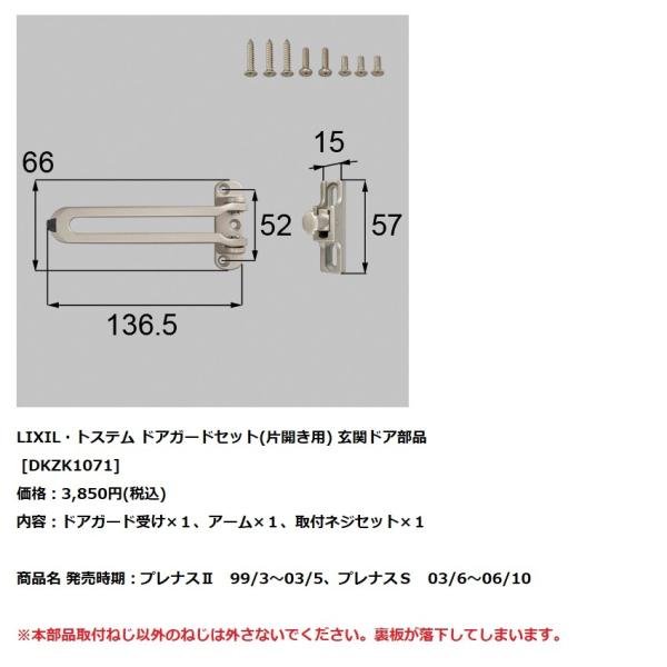 LIXIL(gXe)@փhAi&lt;BR&gt;hA`F[Zbg &lt;BR&gt;yDKZK1071z