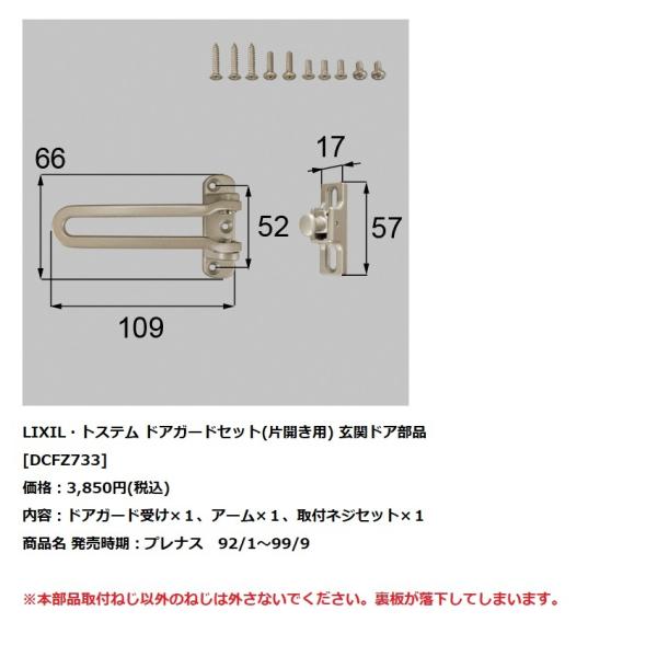LIXIL(gXe)@փhAi&lt;BR&gt;hAK[hZbg(ЊJp)&lt;BR&gt;yDCFZ733z