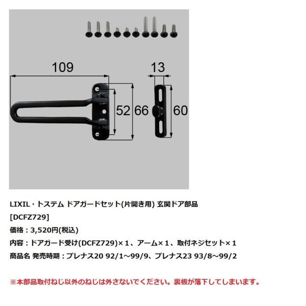 LIXIL(gXe)@փhAi&lt;BR&gt;hAK[hZbg(ЊJp)&lt;BR&gt;yDCFZ729z