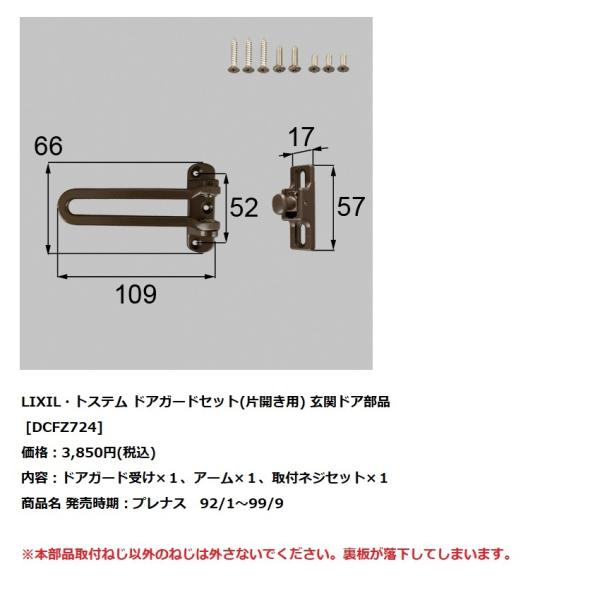 LIXIL(gXe)@փhAi@hAK[hZbg(ЊJp)@yDCFZ724z