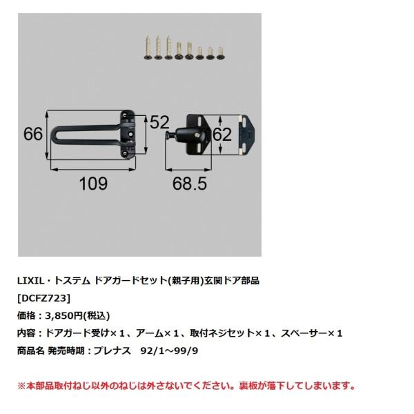 LIXIL(gXe)@փhAi@hAK[hZbg(eqp)@yDCFZ723z