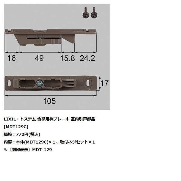 LIXIL(gXe)@rOޗpi@˕i@pgu[L@yMDT129Cz