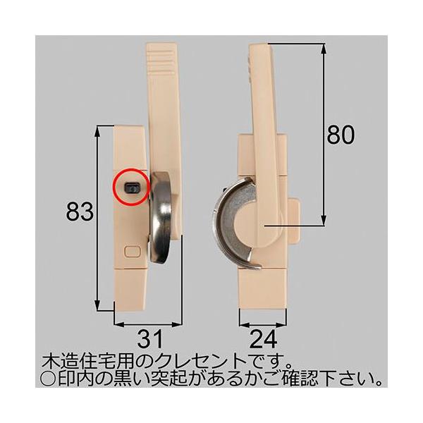 クレセント かぎ 色々 shopsz_031034110342