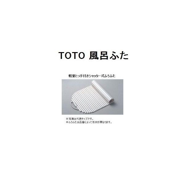 TOTO@lIGNZgoXp@Cӂ(yʂƂtVb^[)@yPCS1600N#NW1z