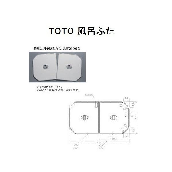 TOTO@lI}[uoXẼz[[oXp@Cӂ(yʂƂtgݍ킹)@yPCF1510R#NW1z