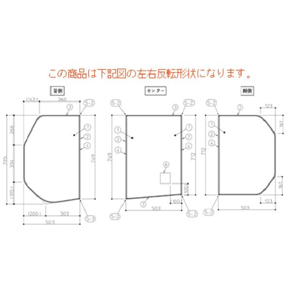 TOTO 風呂ふた 1650魔法瓶浴槽用3枚蓋L 【AFKKS81058LSAA31W】 : 建材