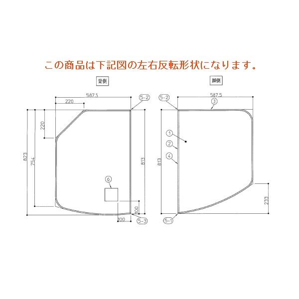 TOTO 風呂ふた 12用ST断熱2枚風呂蓋L 【FKKS81119LSAA21W】 : 建材と住