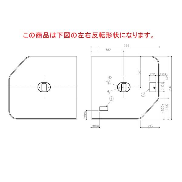 TOTO 風呂ふた 120クレイドル断熱風呂蓋L 【AFEKK80036WL4】 : 建材と
