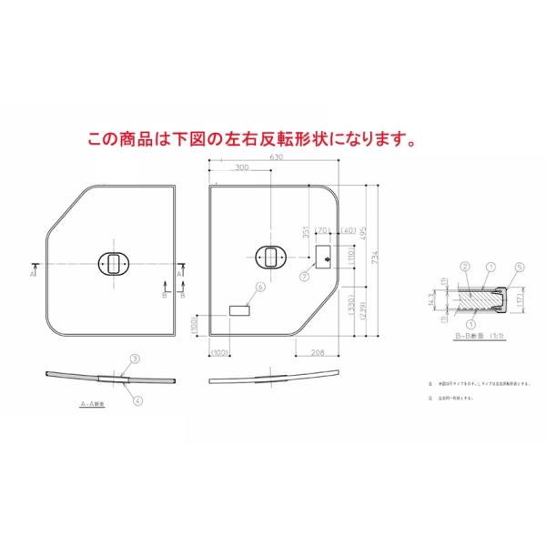 TOTO 風呂ふた 130クレイドル断熱風呂蓋L 【AFEKK80037WL4】 : 建材と