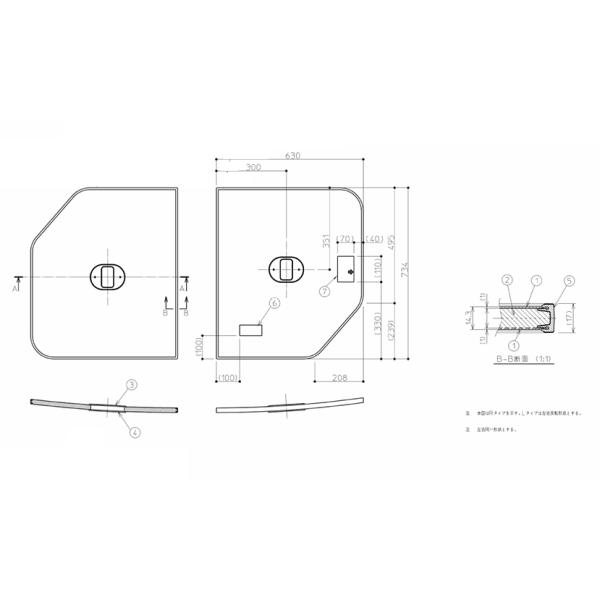 TOTO 風呂ふた 130クレイドル断熱風呂蓋R 【AFEKK80037WR4】 : 建材と
