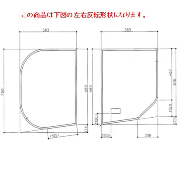 TOTO　風呂ふた　１２００ラウンド風呂蓋L　【EKK80057WL2】
