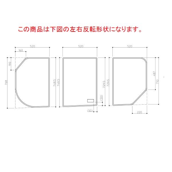 【美品】TOTO 軽量 風呂ふた3枚組　EKK80071WL フタ　フロ蓋 TOTO 風呂ふた 1650ラウンド風呂蓋L 3枚 【EKK80071WL】 : 建材と住設