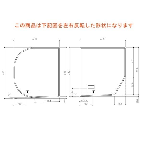 TOTO 風呂ふた 1400ラウンド風呂蓋L 【EKK84163WL2】 : 建材と住
